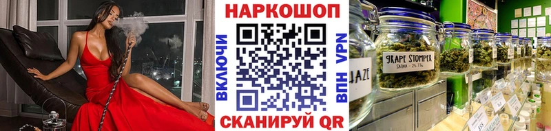 Как найти наркотики Шарья Псилоцибиновые грибы  Альфа ПВП  Меф мяу мяу  ГАШ 