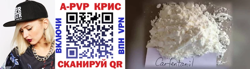 Альфа ПВП VHQ  Шарья 