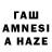 Гашиш hashish Arseni_45 L