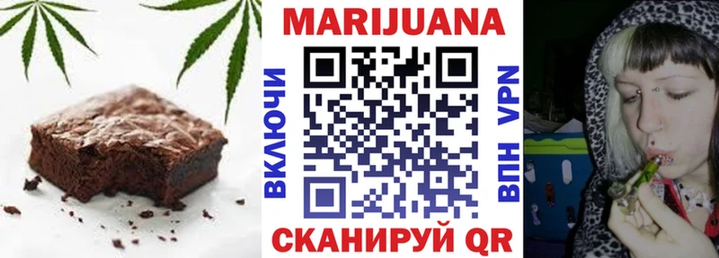Печенье с ТГК конопля  цена наркотик  Шарья 
