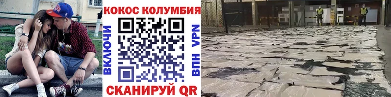 КОКАИН FishScale хочу Шарья