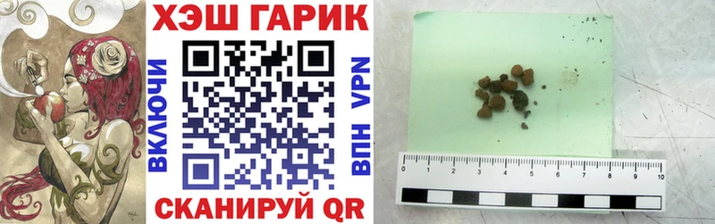 ГАШ гарик  Шарья 