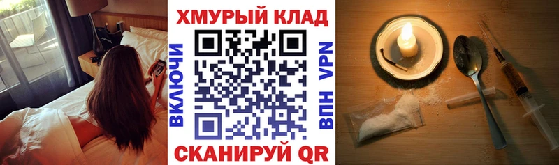 Героин афганец  даркнет сайт  Шарья 