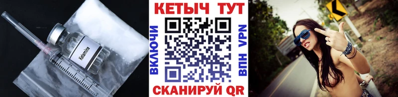 КЕТАМИН ketamine  продажа наркотиков  Шарья 