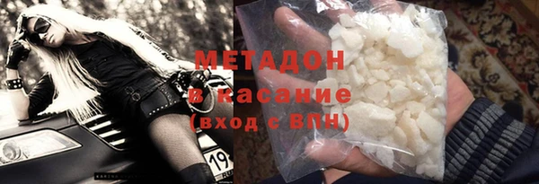 бутират Бугульма