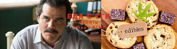ГАЛЛЮЦИНОГЕННЫЕ ГРИБЫ Бородино