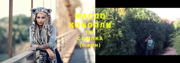 гашишное масло Бронницы