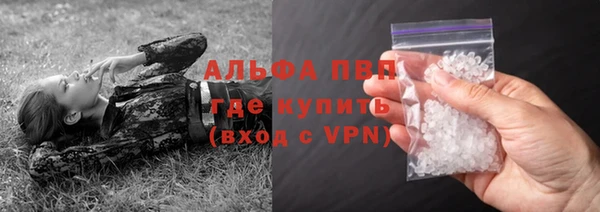 гашишное масло Бронницы