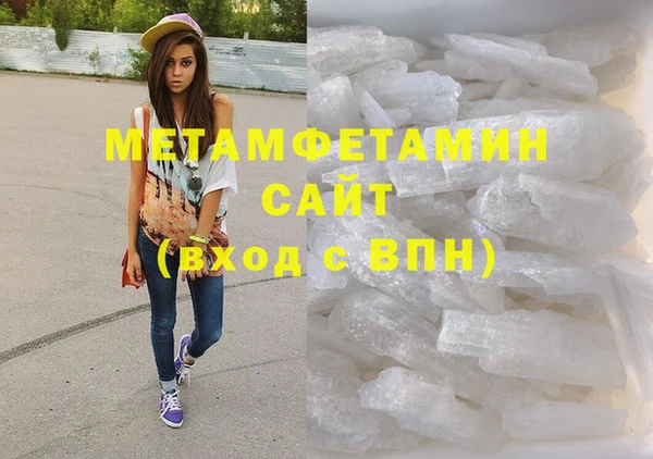 гашишное масло Бронницы