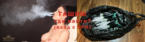 бутират Бугульма