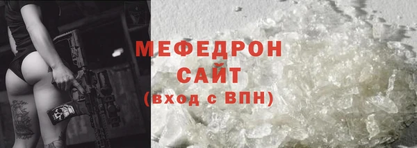 ГАЛЛЮЦИНОГЕННЫЕ ГРИБЫ Бородино