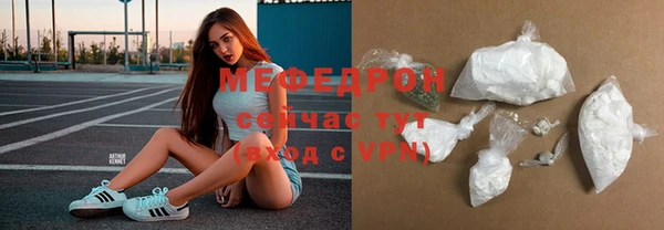 ГАЛЛЮЦИНОГЕННЫЕ ГРИБЫ Бородино
