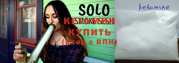 бутират Бугульма