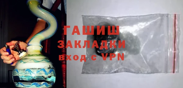 ALPHA PVP Верея