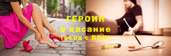 гашишное масло Бронницы