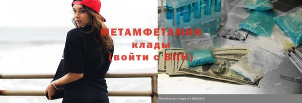 гашишное масло Пролетарск