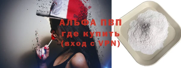 бутират Бугульма