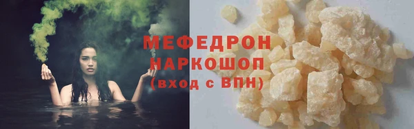 гашишное масло Бронницы