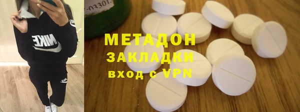 ПСИЛОЦИБИНОВЫЕ ГРИБЫ Верхний Тагил