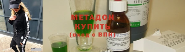 бутират Бугульма