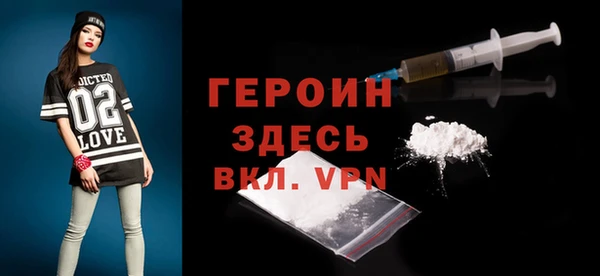 ГАЛЛЮЦИНОГЕННЫЕ ГРИБЫ Бородино