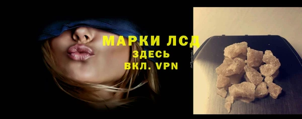 бутират Бугульма