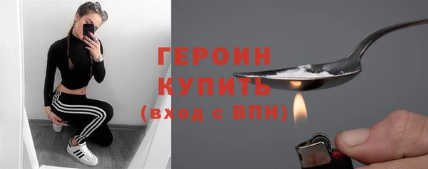 ALPHA PVP Верея