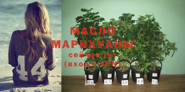 гашишное масло Бронницы