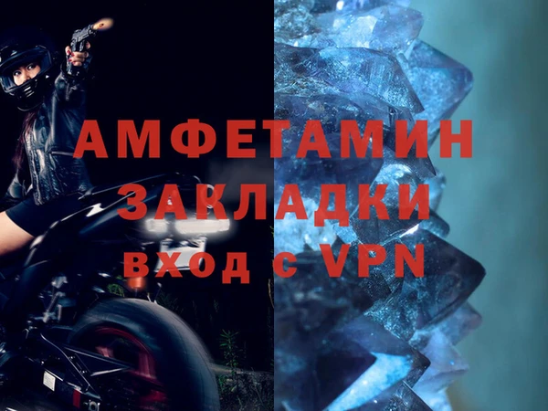 бутират Бугульма