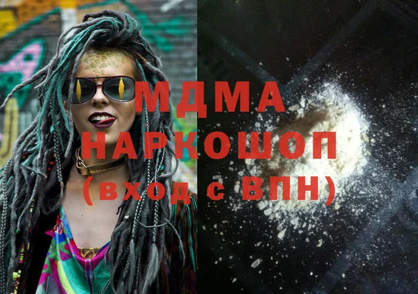 ГАЛЛЮЦИНОГЕННЫЕ ГРИБЫ Бородино