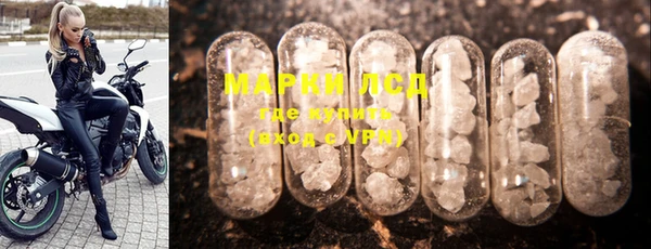 гашишное масло Бронницы