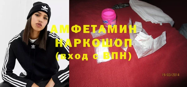 бутират Бугульма