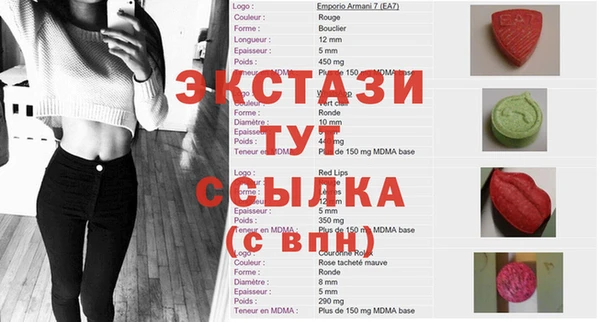 ПСИЛОЦИБИНОВЫЕ ГРИБЫ Верхний Тагил