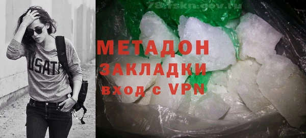 ГАЛЛЮЦИНОГЕННЫЕ ГРИБЫ Бородино