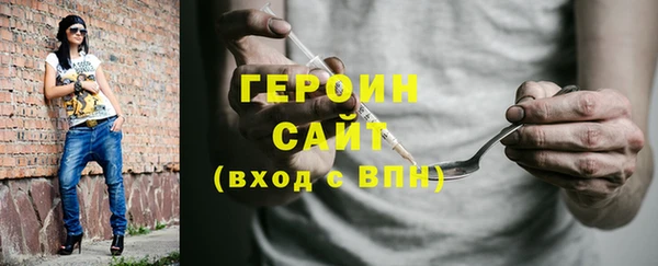 гашишное масло Бронницы