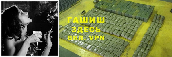 ПСИЛОЦИБИНОВЫЕ ГРИБЫ Верхний Тагил