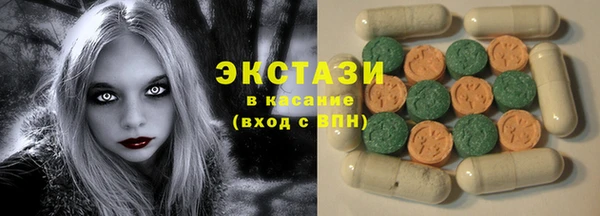 бутират Бугульма