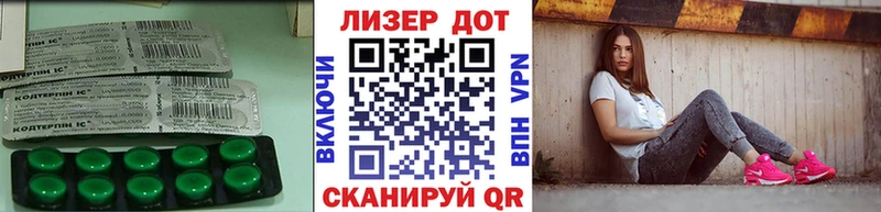 ЛСД экстази кислота  цена   кракен ссылки  Шарья 