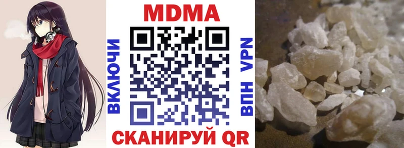 МДМА crystal  Шарья 