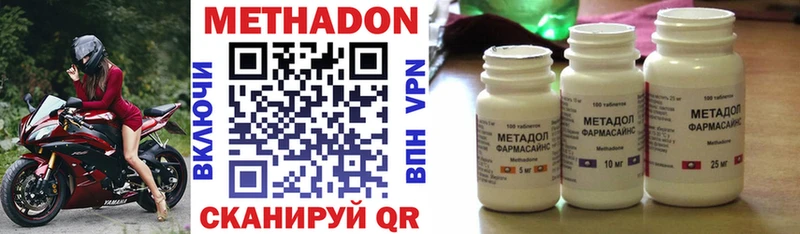 Метадон VHQ  darknet состав  Шарья 