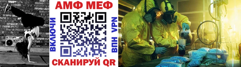 мега   Шарья  Первитин Methamphetamine 
