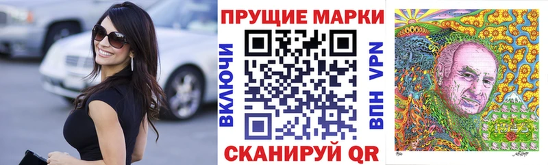 купить наркоту  Шарья  блэк спрут зеркало  Марки 25I-NBOMe 1,5мг 