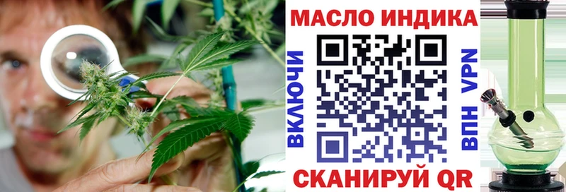 Дистиллят ТГК вейп с тгк магазин продажи наркотиков Шарья